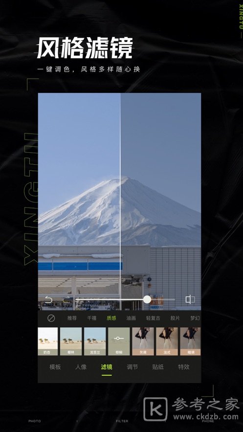 醒图梵高