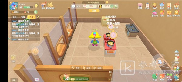 摩尔庄园手游餐厅怎么快速盈利？餐厅快速赚钱方法技巧图片4
