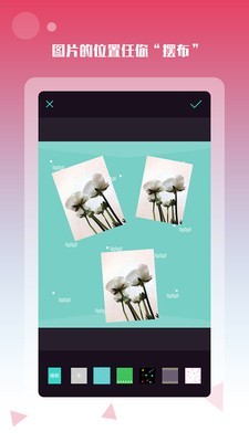 醒图梵高手游app截图