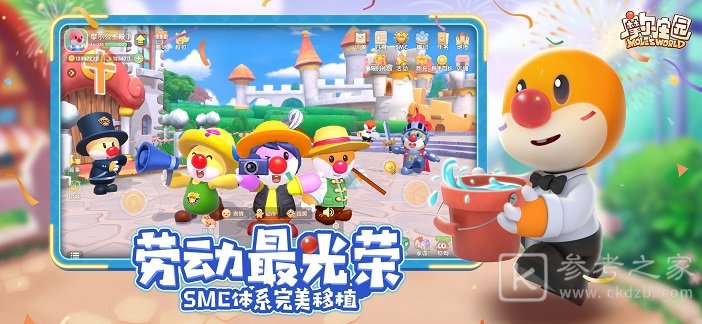 摩尔庄园手游私房菜怎么做？私房菜食谱制作方法图片2
