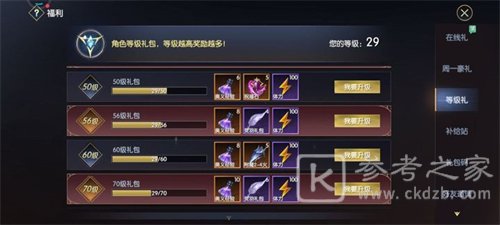 战神遗迹力量之间怎么过？力量之间试炼挑战通关攻略图片2