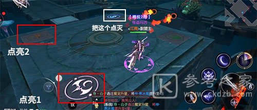战神遗迹智慧之间怎么过？神器试炼智慧之间迷宫通关路线攻略图片2