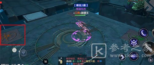 战神遗迹智慧之间怎么过？神器试炼智慧之间迷宫通关路线攻略图片3