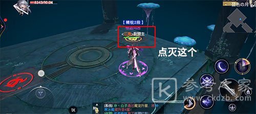 战神遗迹智慧之间怎么过？神器试炼智慧之间迷宫通关路线攻略图片4