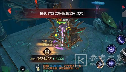 战神遗迹智慧之间怎么过？神器试炼智慧之间迷宫通关路线攻略图片8