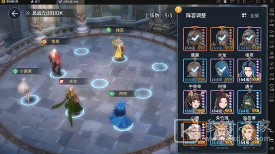 斗罗大陆斗神再临主线攻略 主线通关阵容站位搭配推荐图片2