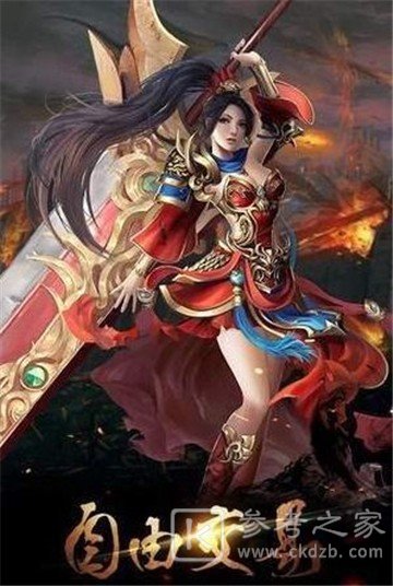火龙二合一