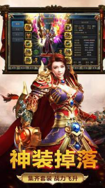 苍龙复古传奇截图