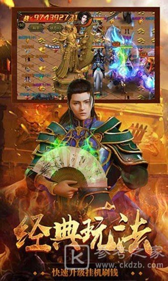 盛兴复古传奇