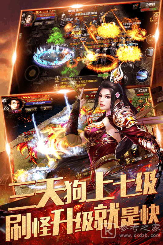 超变玉兔传奇