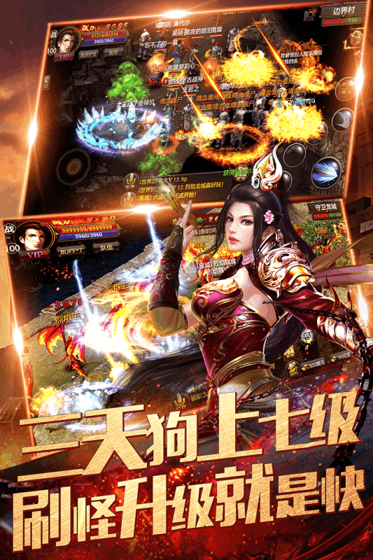 超变玉兔传奇截图