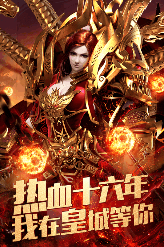 超变玉兔传奇截图