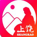 上饶旅游