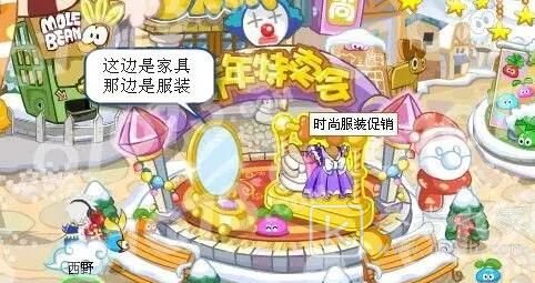 摩尔庄园手游食谱大全：餐厅菜谱配方全汇总[多图]图片2