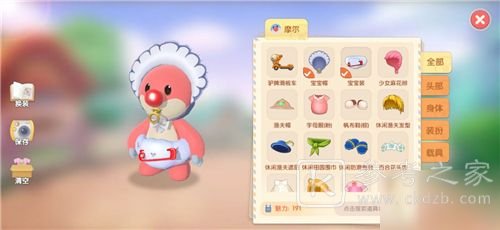 摩尔庄园手游动作在哪？哭动作完成攻略[多图]图片1
