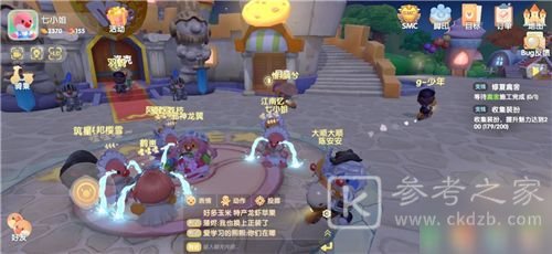 摩尔庄园手游动作在哪？哭动作完成攻略[多图]图片3