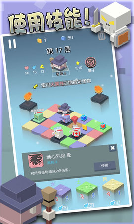 勇者别方截图