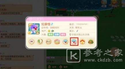 摩尔庄园手游好友怎么加？好友id搜不到怎么办图片3
