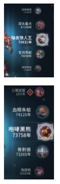 斗罗大陆斗神再临主线攻略 主线通关阵容站位搭配推荐图片4