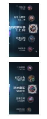斗罗大陆斗神再临主线攻略 主线通关阵容站位搭配推荐图片3