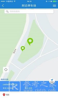 多点优路导航