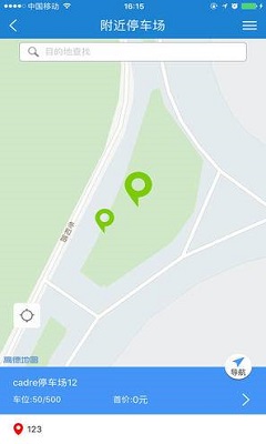 多点优路导航截图
