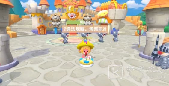 摩尔庄园手游向导派遺任务图文攻略大全 向导派遺全任务完成流程一览图片5