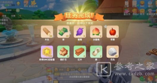 摩尔庄园手游向导派遺任务图文攻略大全 向导派遺全任务完成流程一览图片8