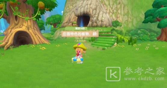 摩尔庄园手游向导派遺任务图文攻略大全 向导派遺全任务完成流程一览图片7