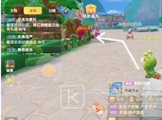 摩尔庄园手游娃娃机位置一览 100%必中抓娃娃技巧分享图片2