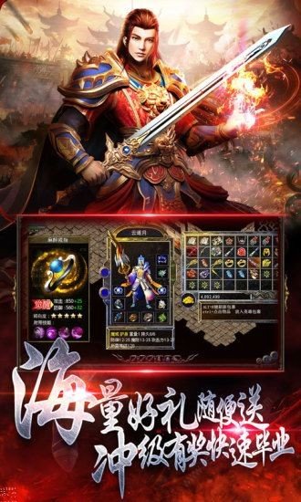 战神引擎传奇截图