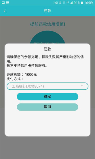 赤兔宝截图