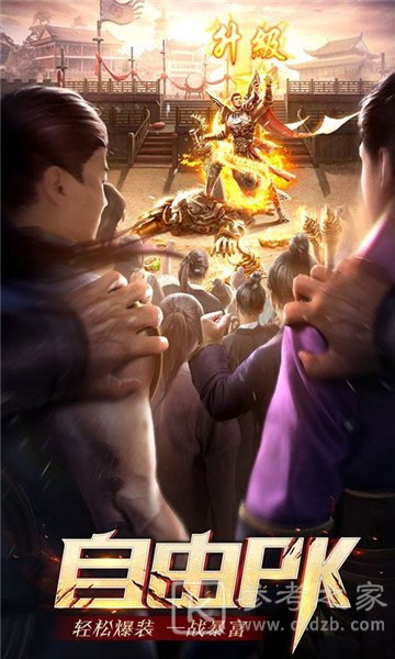 青云传奇
