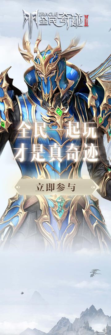 青云传奇截图