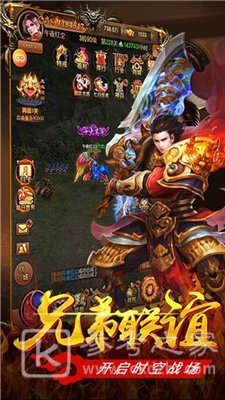 冰雪传奇高爆装备版