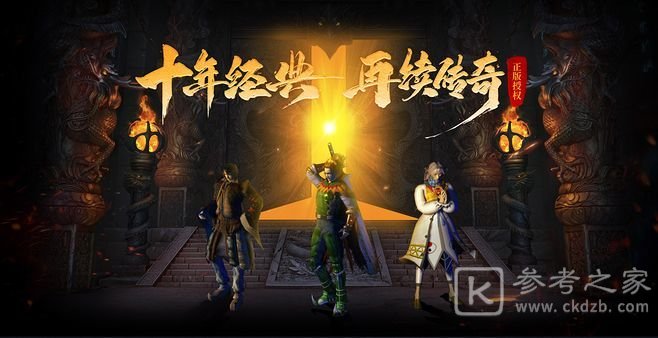 创天神途法师职业速成方法介绍 创天神途法师职业速成方法是什么