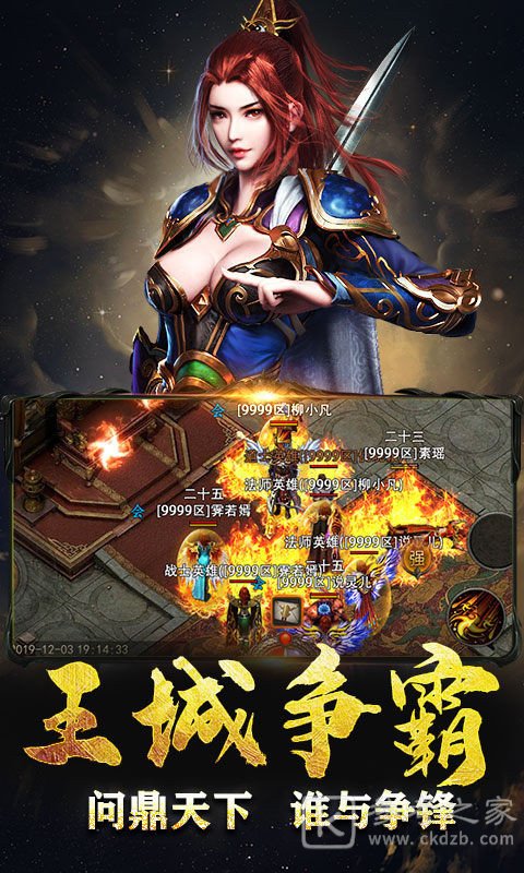 创天神途法师职业速成方法介绍 创天神途法师职业速成方法是什么