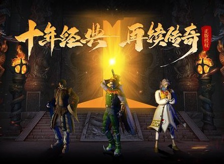创天神途卧龙山庄副本如何通关 创天神途卧龙山庄副本通关攻略