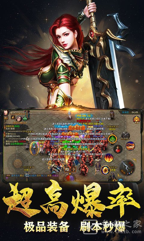 创天神途游戏测评分享 创天神途新手玩法攻略