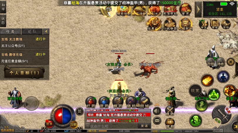 创天神途高效玩法攻略分享 创天神途高效玩法攻略是什么