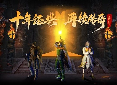 创天神途高效玩法攻略分享 创天神途高效玩法攻略是什么