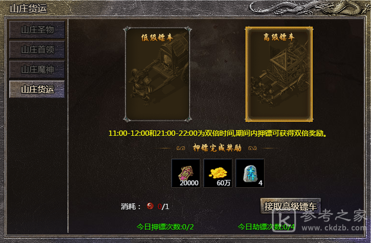 创天神途新手玩法攻略是什么 创天神途游戏发展建议