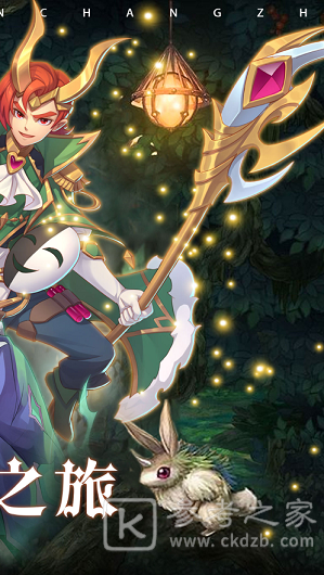 赛尔战记梦幻女神