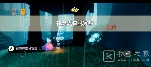 光遇6.3任务攻略大全 6月3日大蜡烛季节蜡烛位置一览图片5