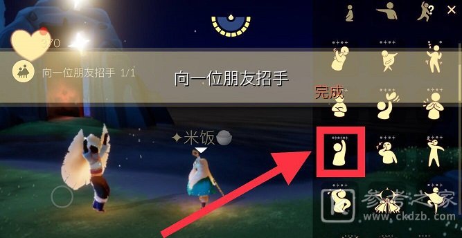 光遇6.3任务攻略大全 6月3日大蜡烛季节蜡烛位置一览图片2