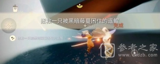 光遇6.3任务攻略大全 6月3日大蜡烛季节蜡烛位置一览图片4