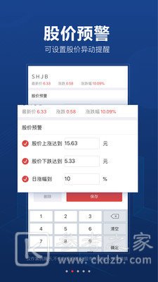 益盟操盘手