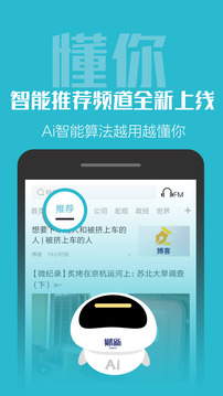 财新网