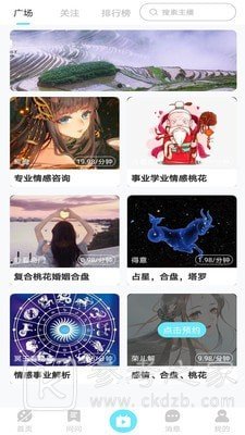 去问