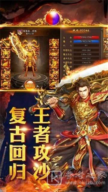 龙腾盛世